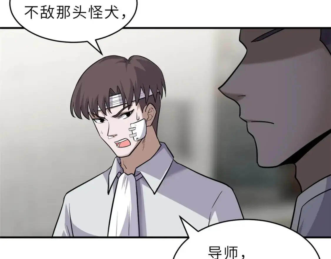 128 出手 第7页