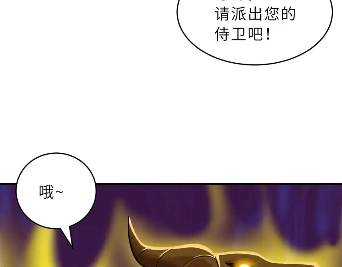 128 出手 第8页
