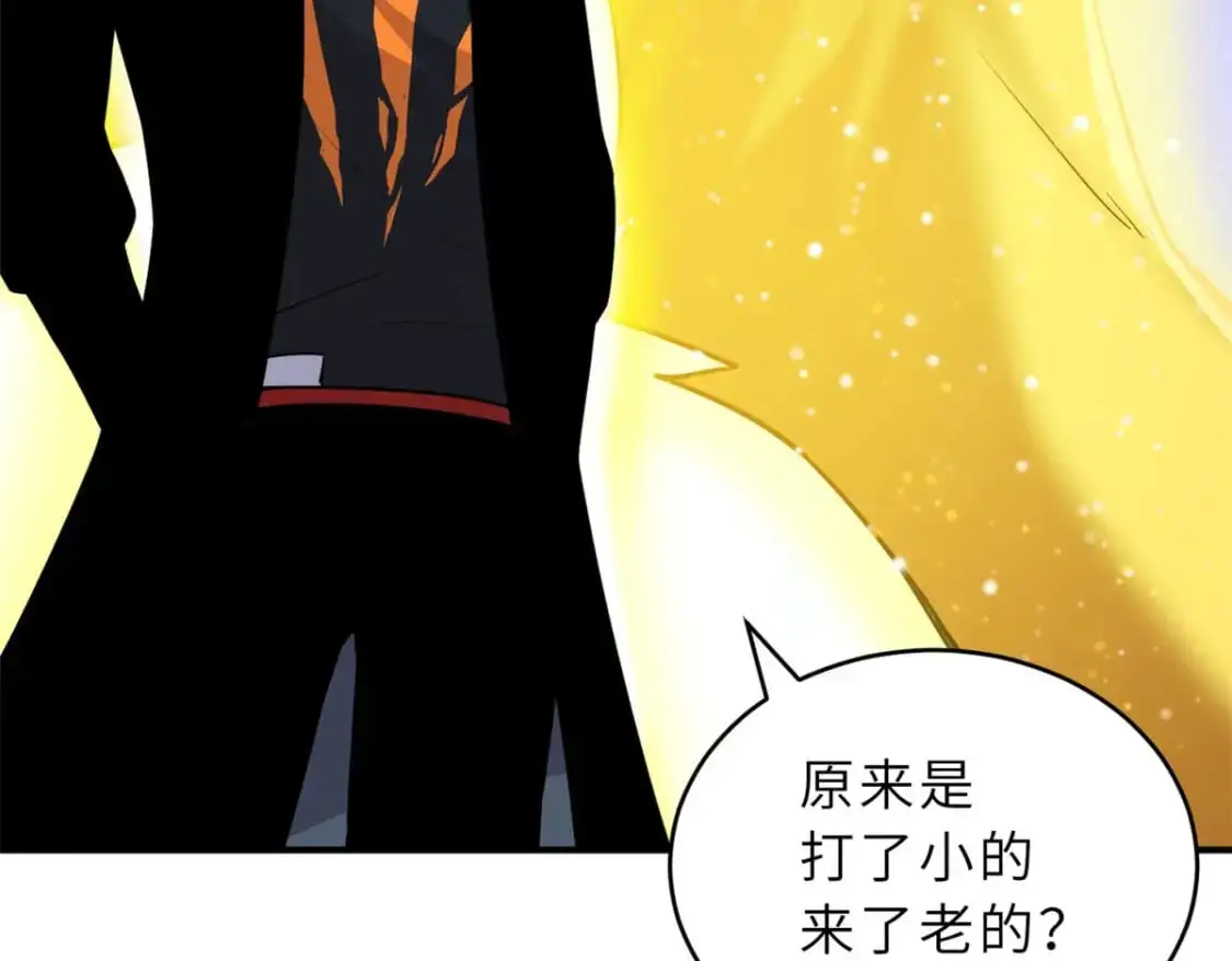 128 出手 第13页