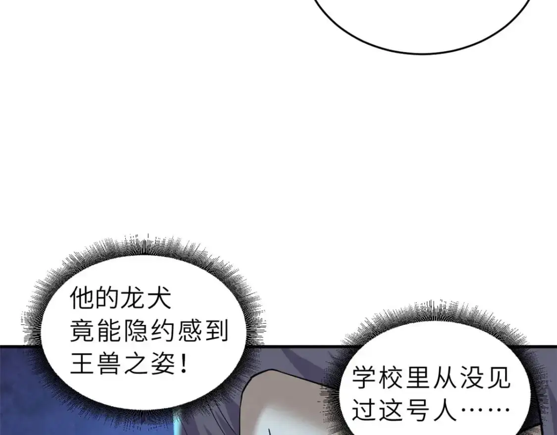 128 出手 第14页