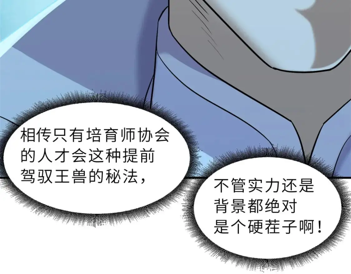 128 出手 第17页