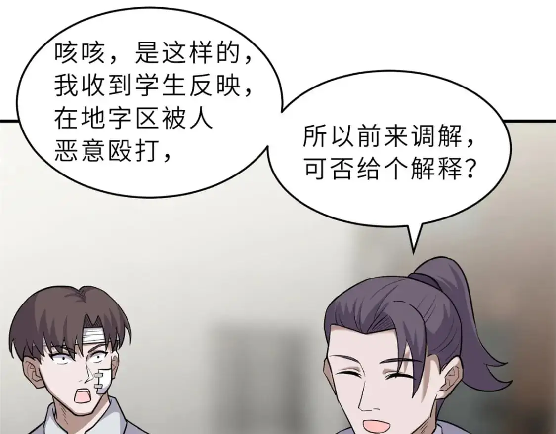 128 出手 第19页
