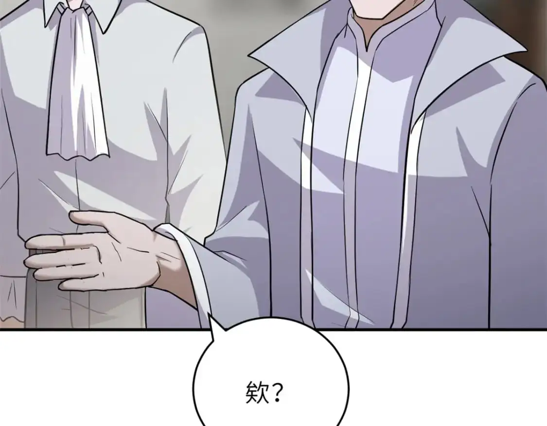 128 出手 第20页