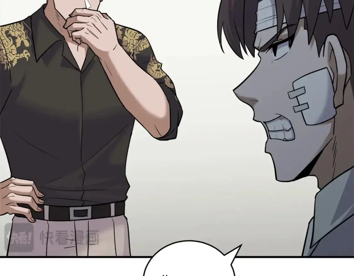 128 出手 第23页