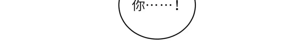128 出手 第24页