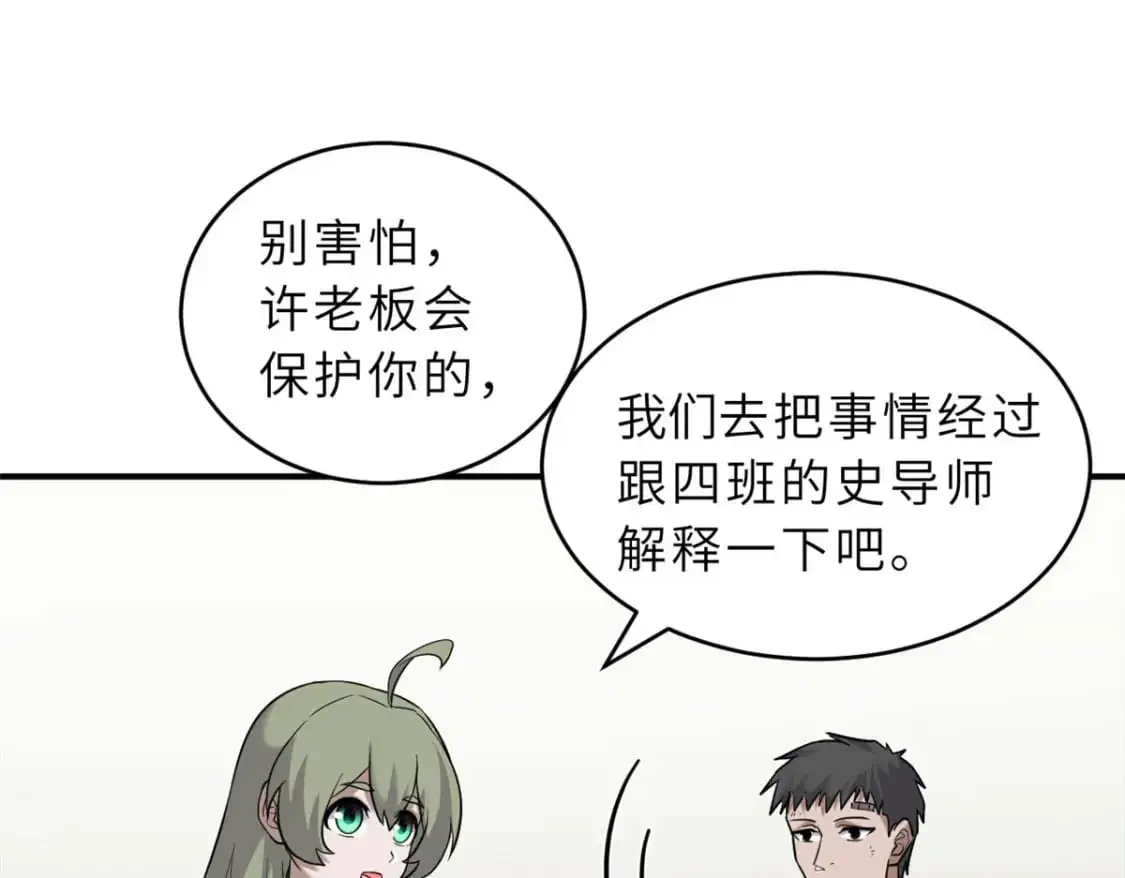 128 出手 第25页