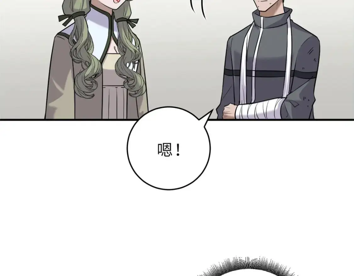 128 出手 第26页