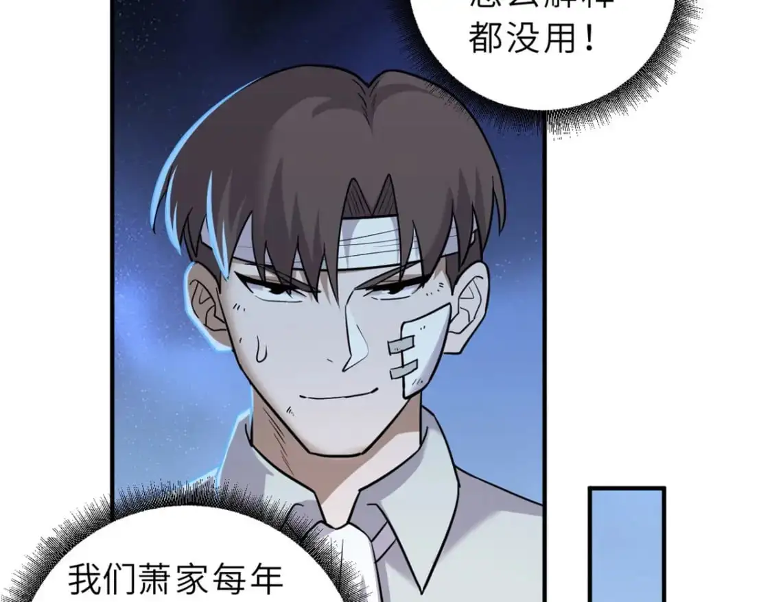 128 出手 第28页