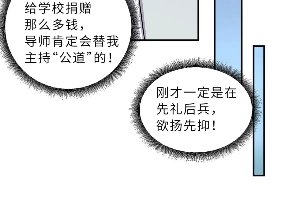 128 出手 第29页