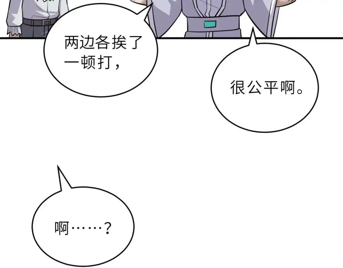 128 出手 第32页