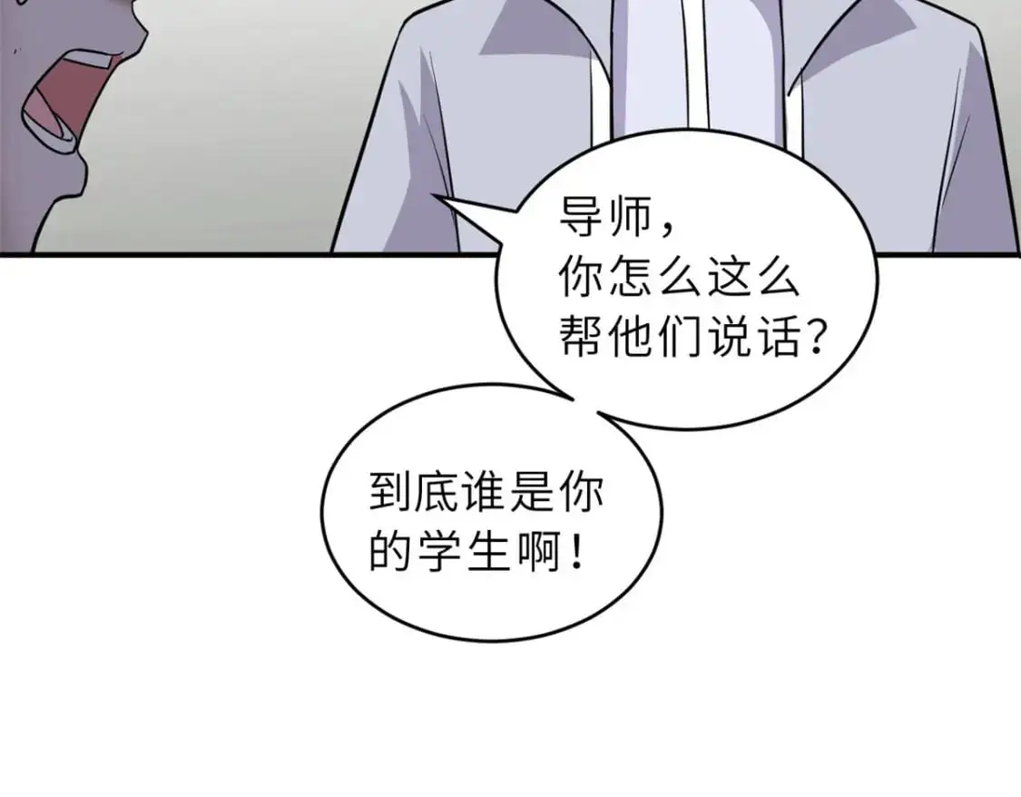 128 出手 第35页