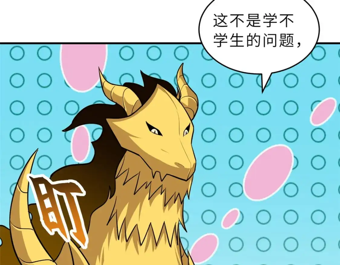 128 出手 第37页