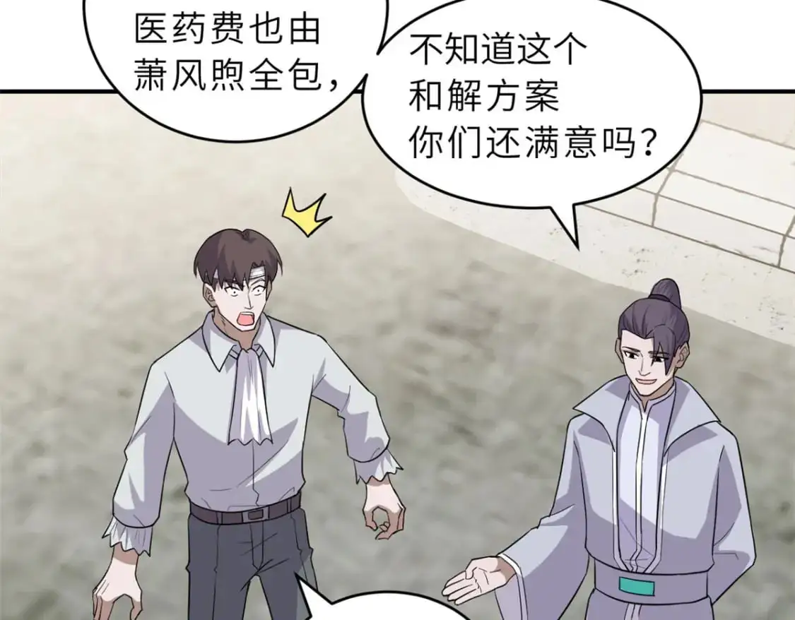 128 出手 第41页