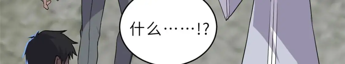 128 出手 第42页