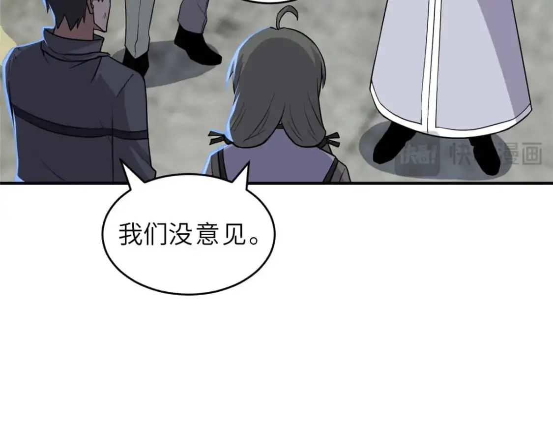 128 出手 第43页