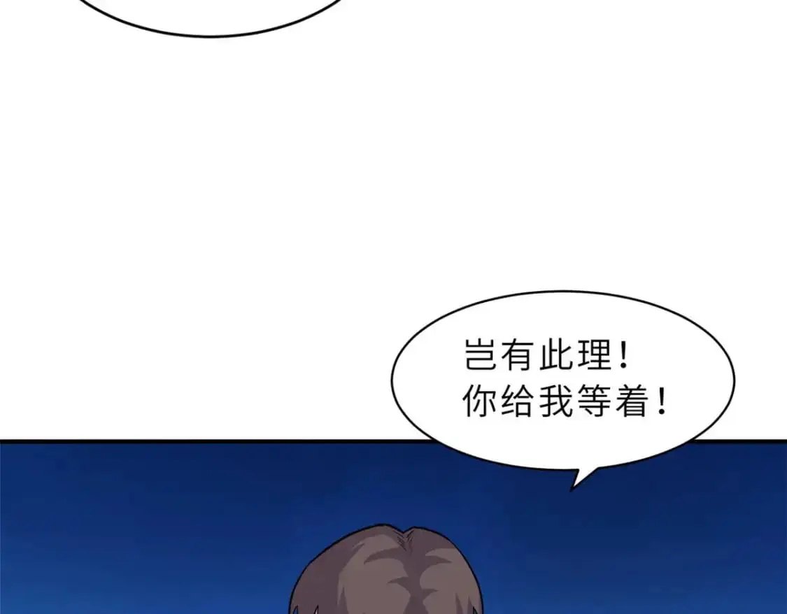128 出手 第46页