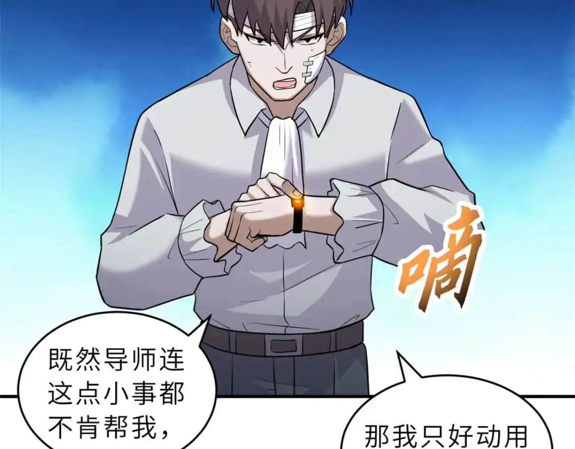 128 出手 第47页