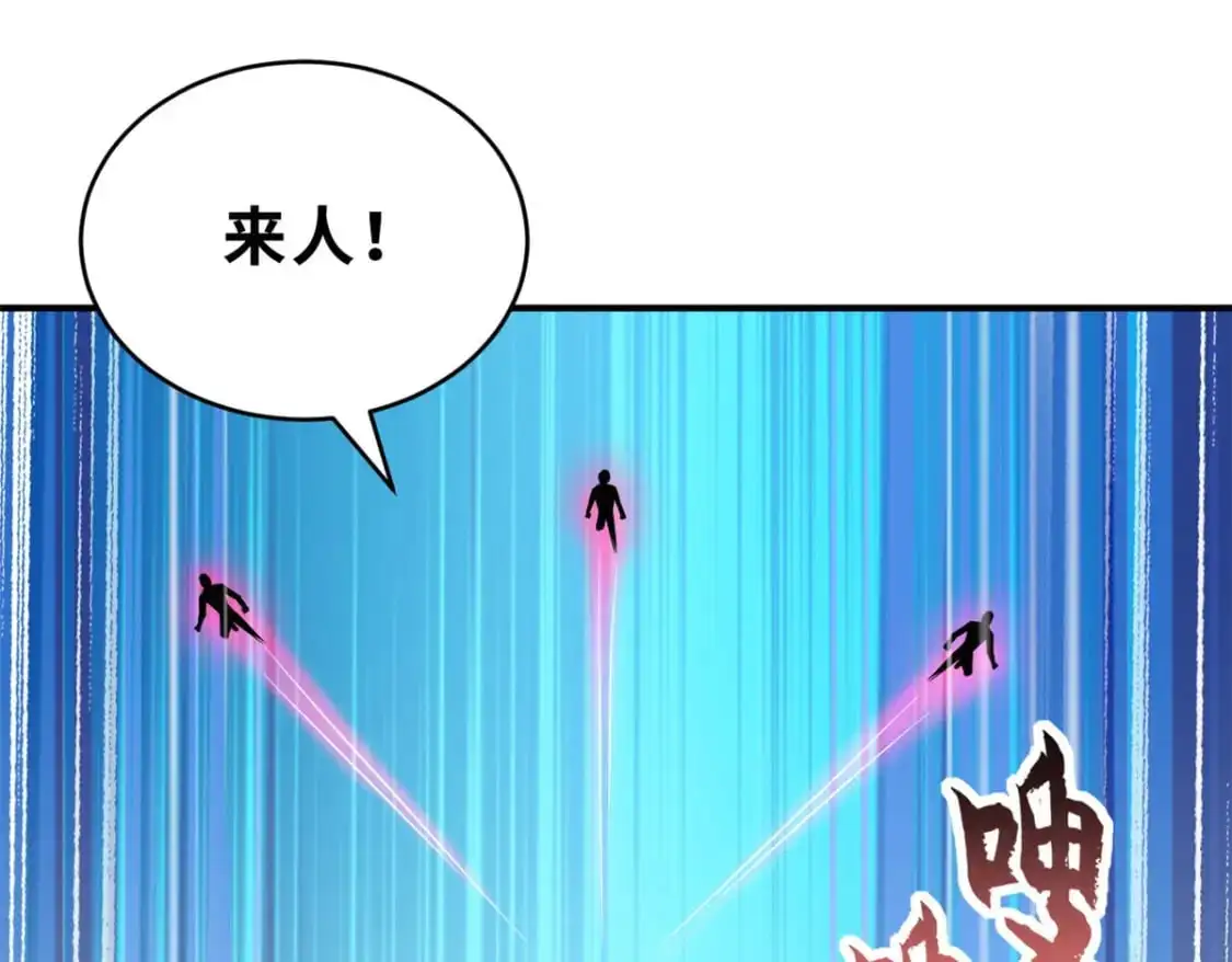 128 出手 第49页