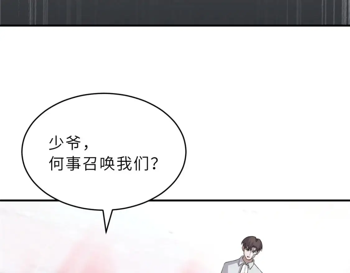 128 出手 第52页