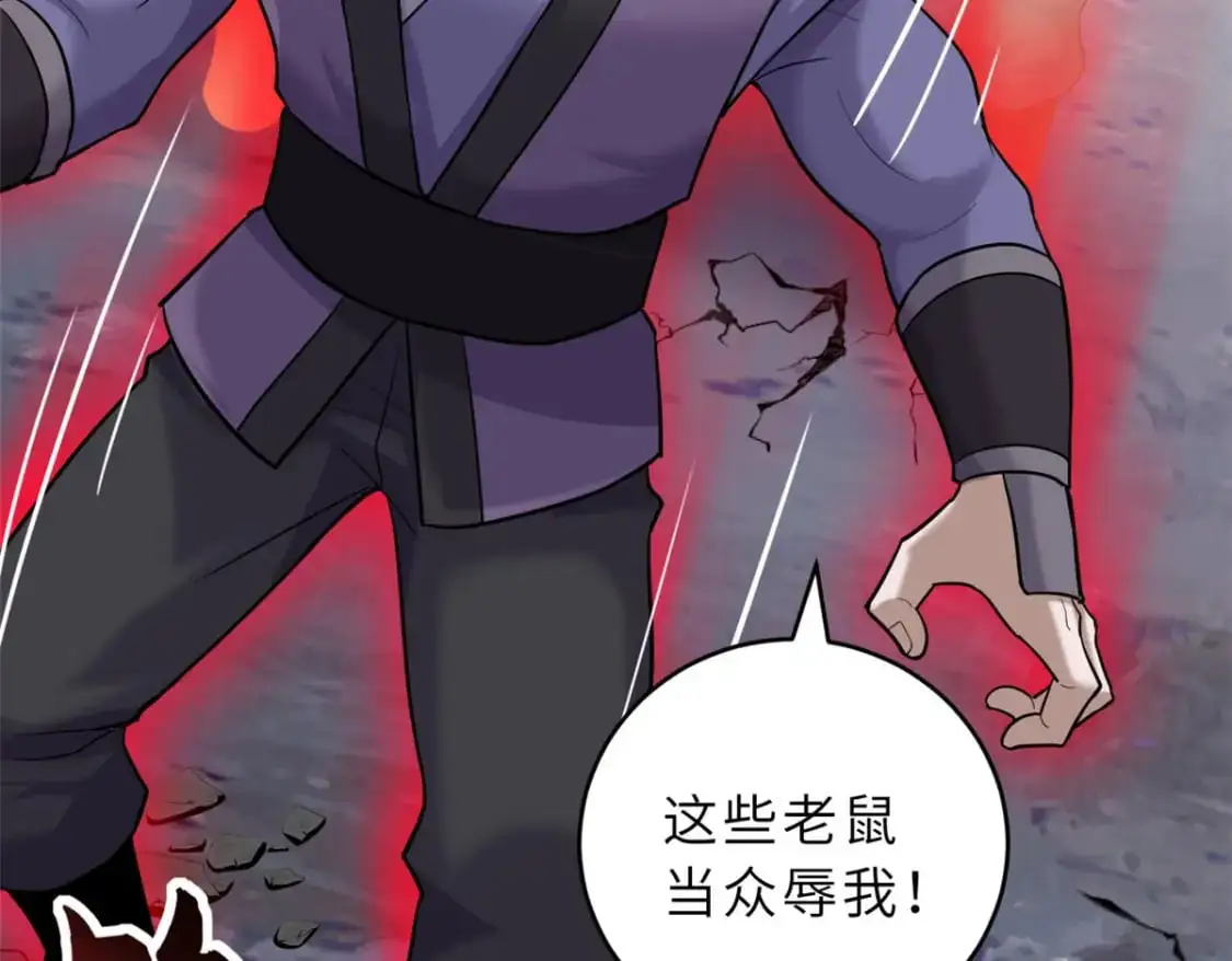 128 出手 第55页
