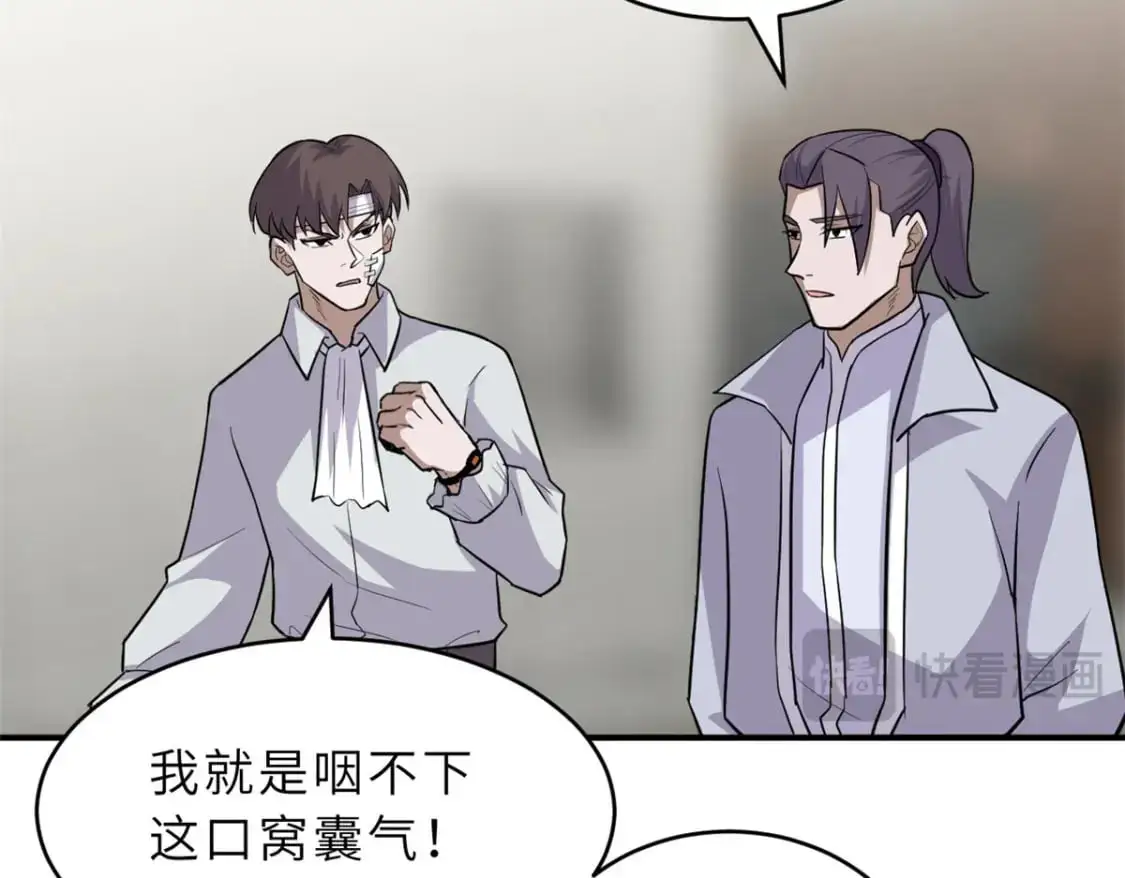 128 出手 第61页