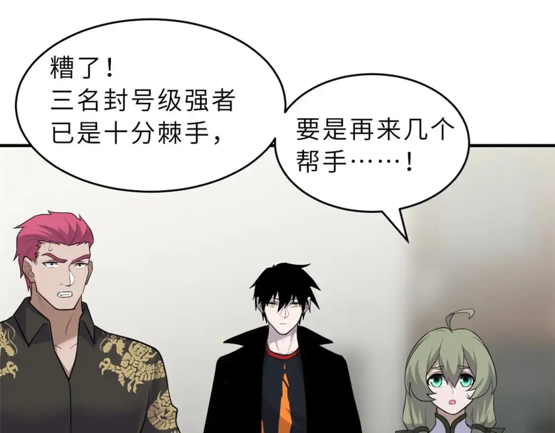 128 出手 第64页