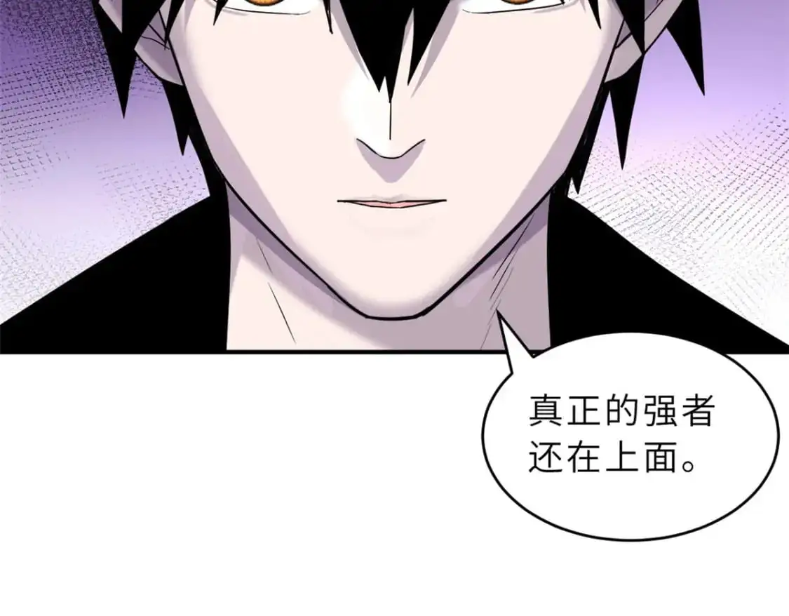 128 出手 第67页