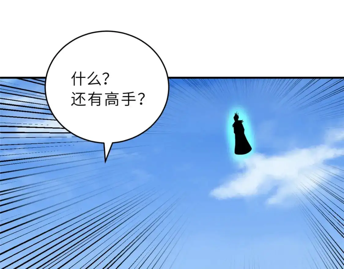 128 出手 第68页