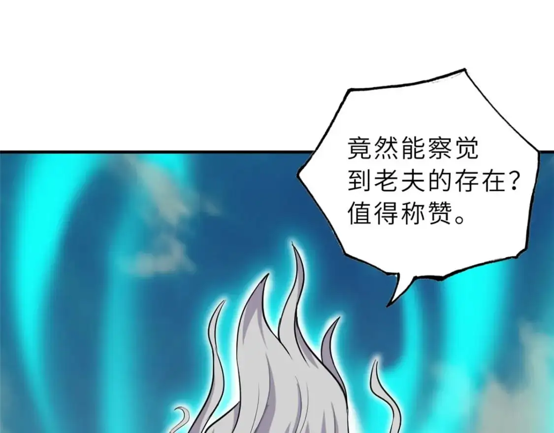 128 出手 第71页