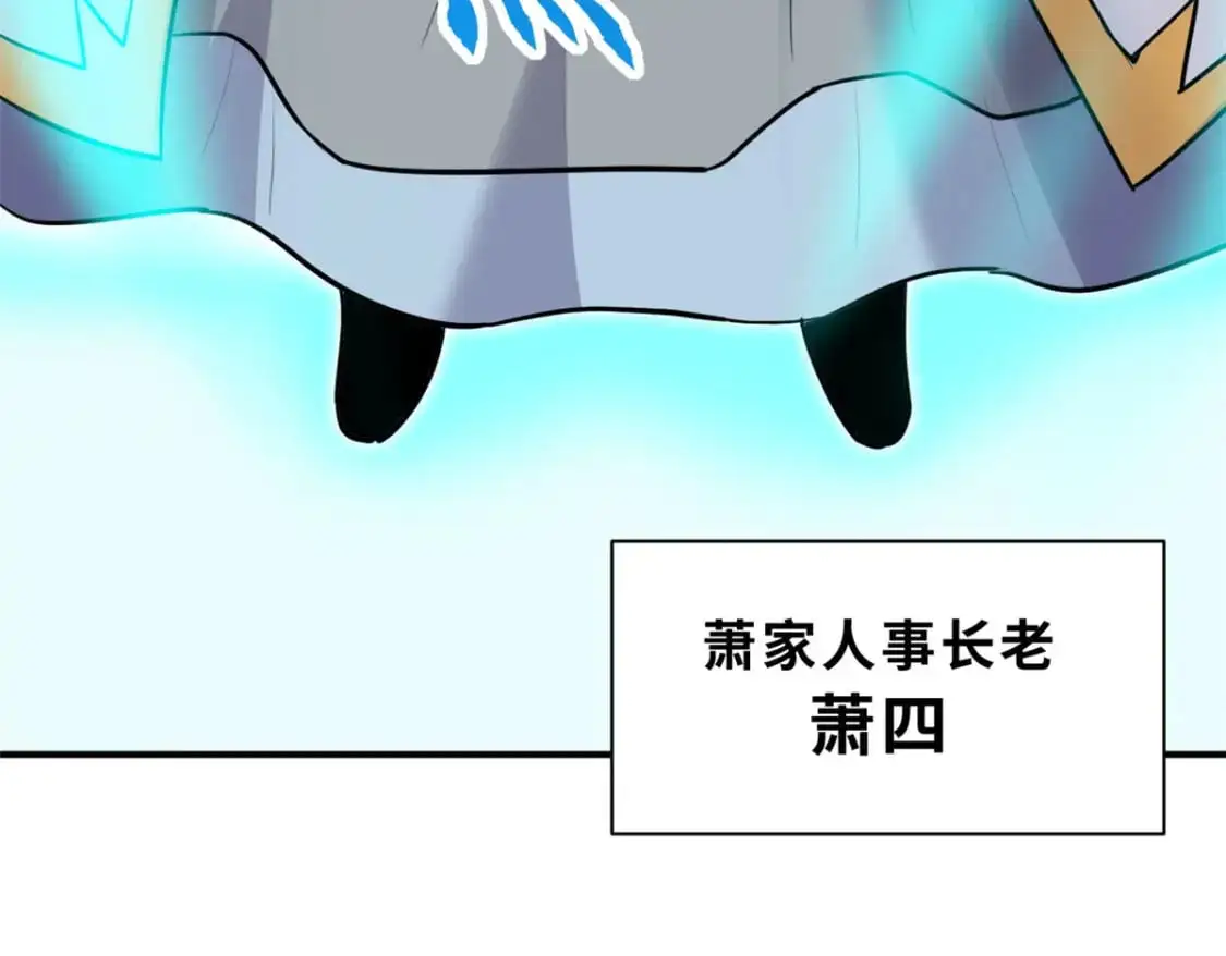 128 出手 第76页