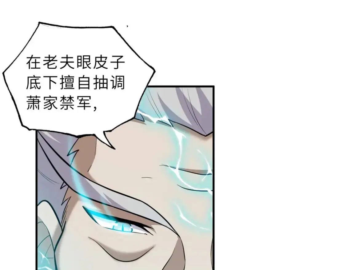 128 出手 第79页