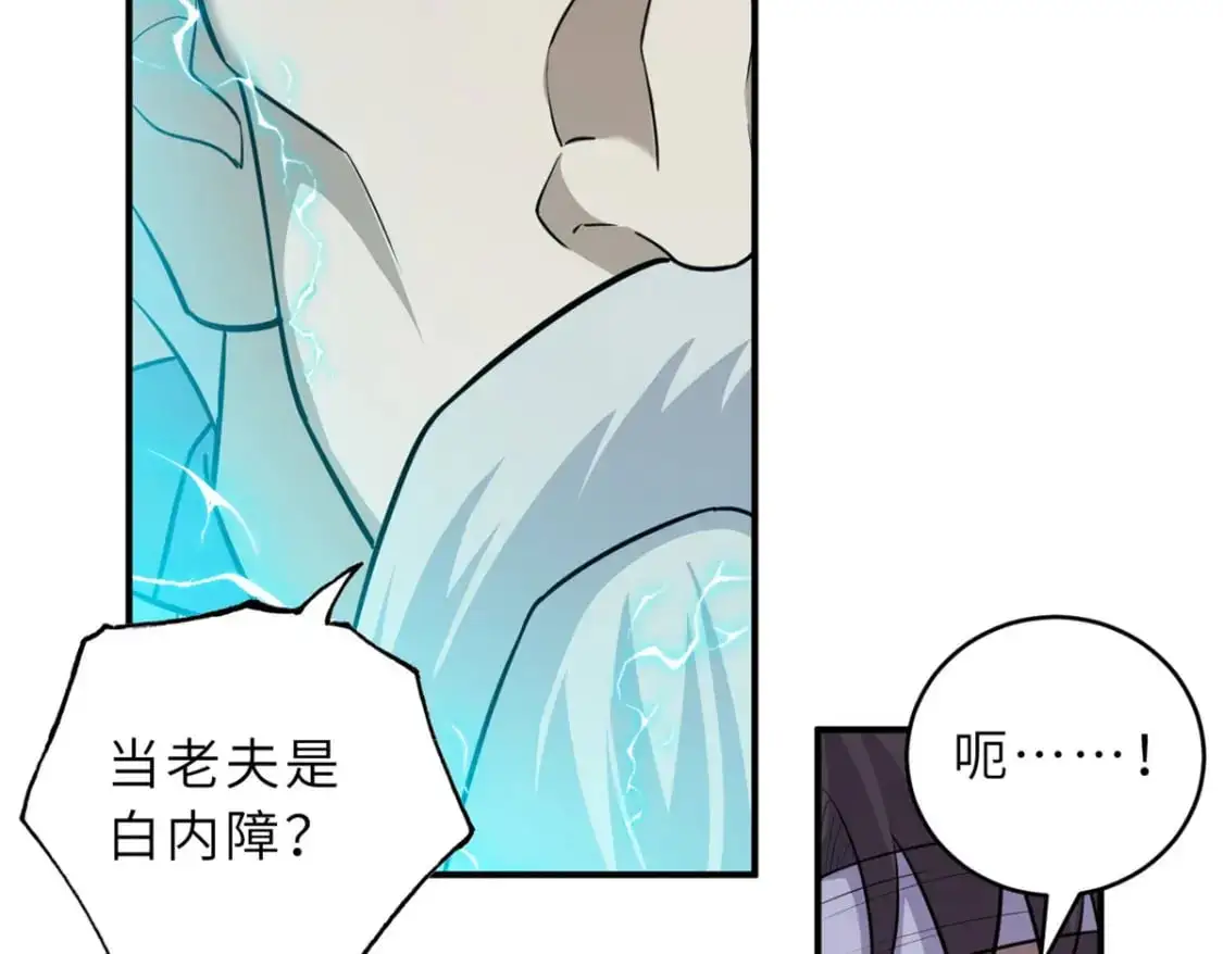 128 出手 第80页