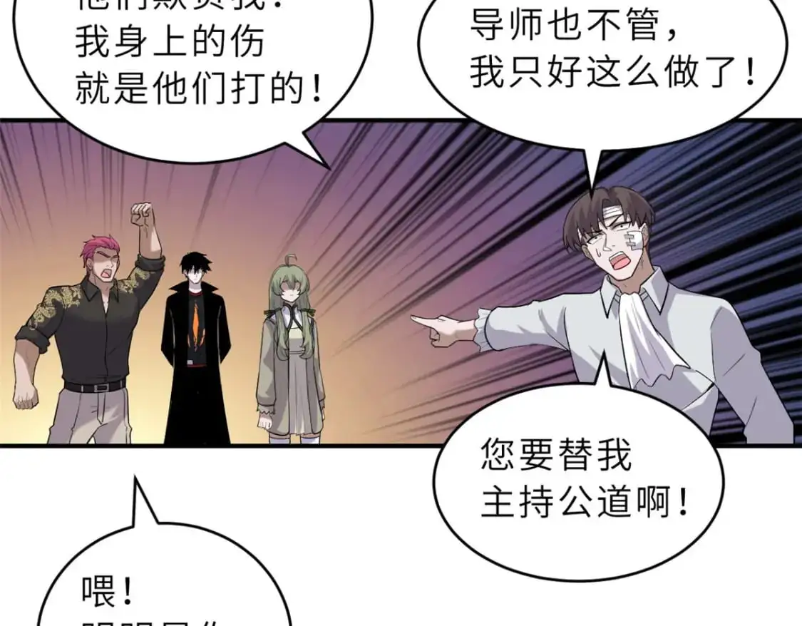 128 出手 第83页