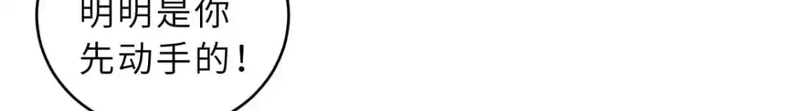 128 出手 第84页