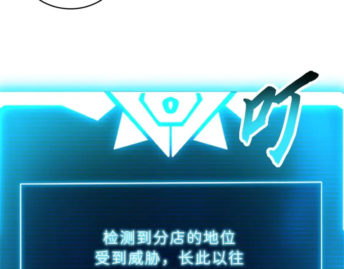 128 出手 第85页