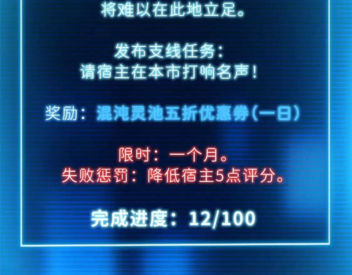 128 出手 第86页