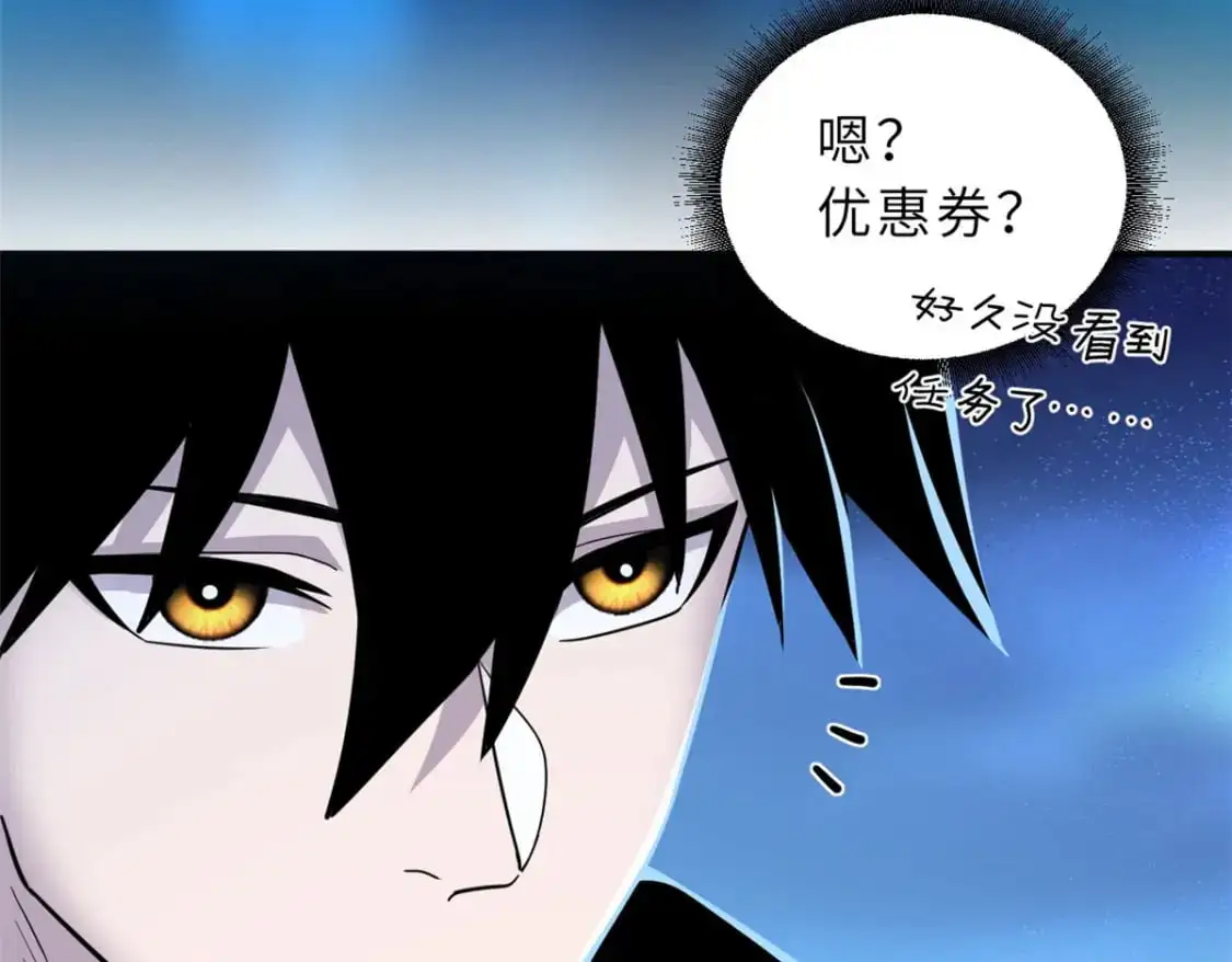 128 出手 第88页