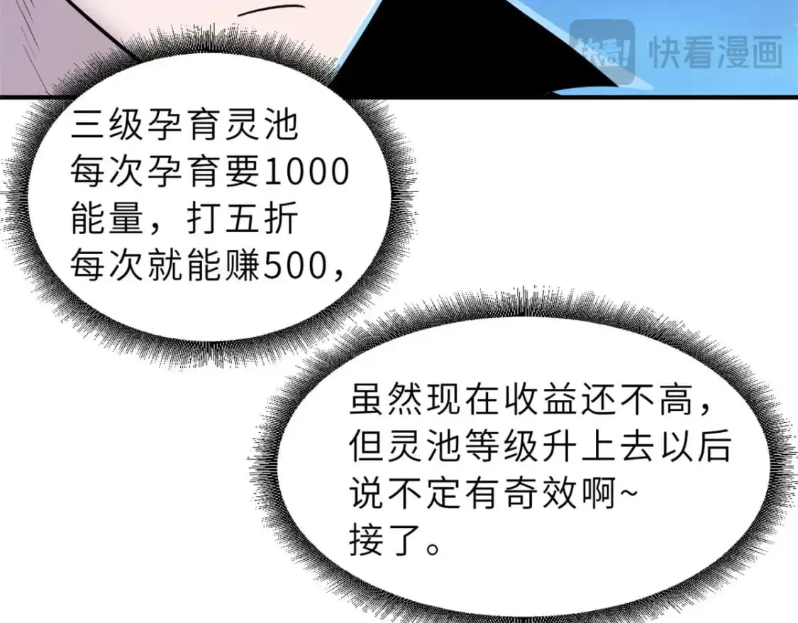 128 出手 第89页