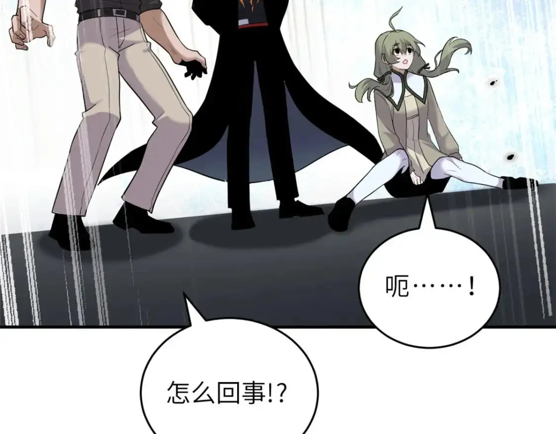 128 出手 第92页
