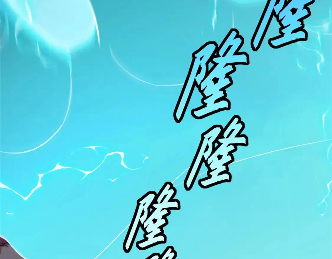 128 出手 第97页