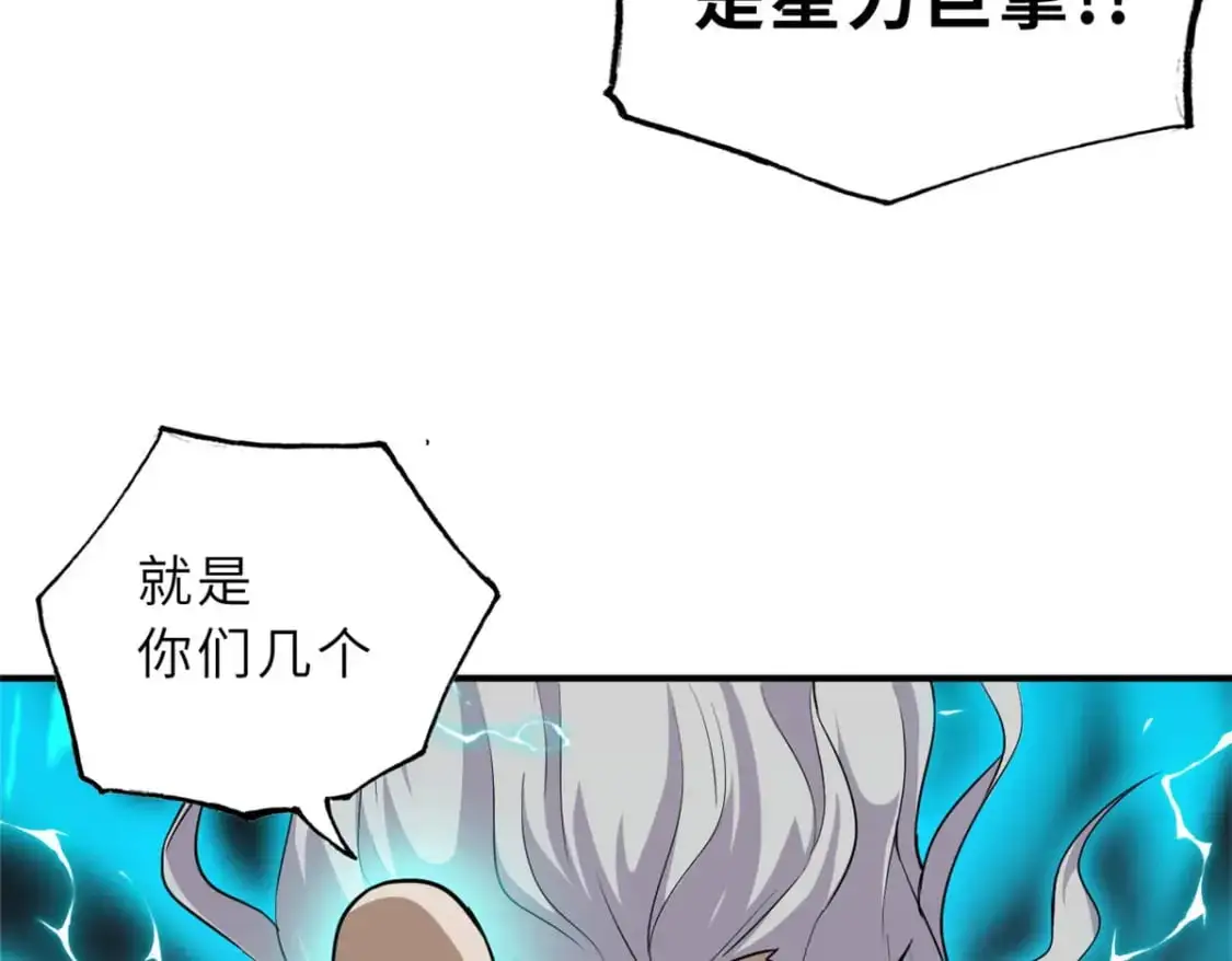 128 出手 第100页