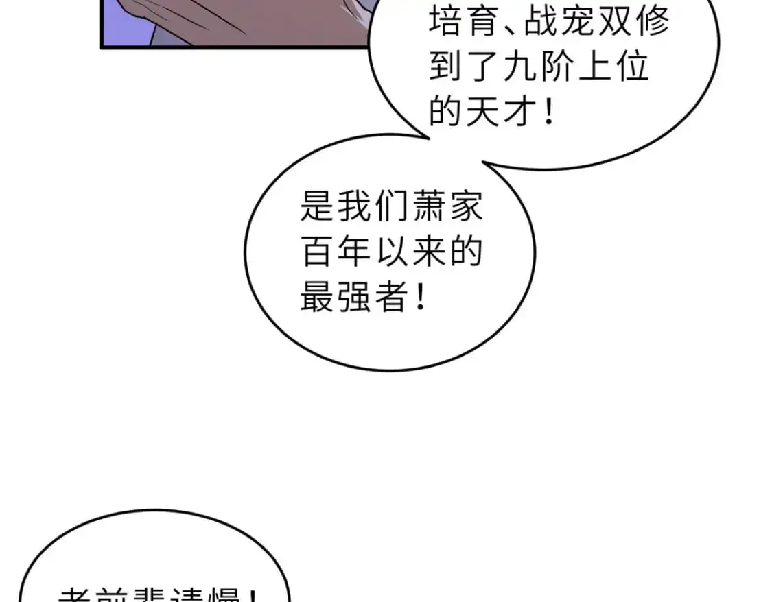 128 出手 第106页