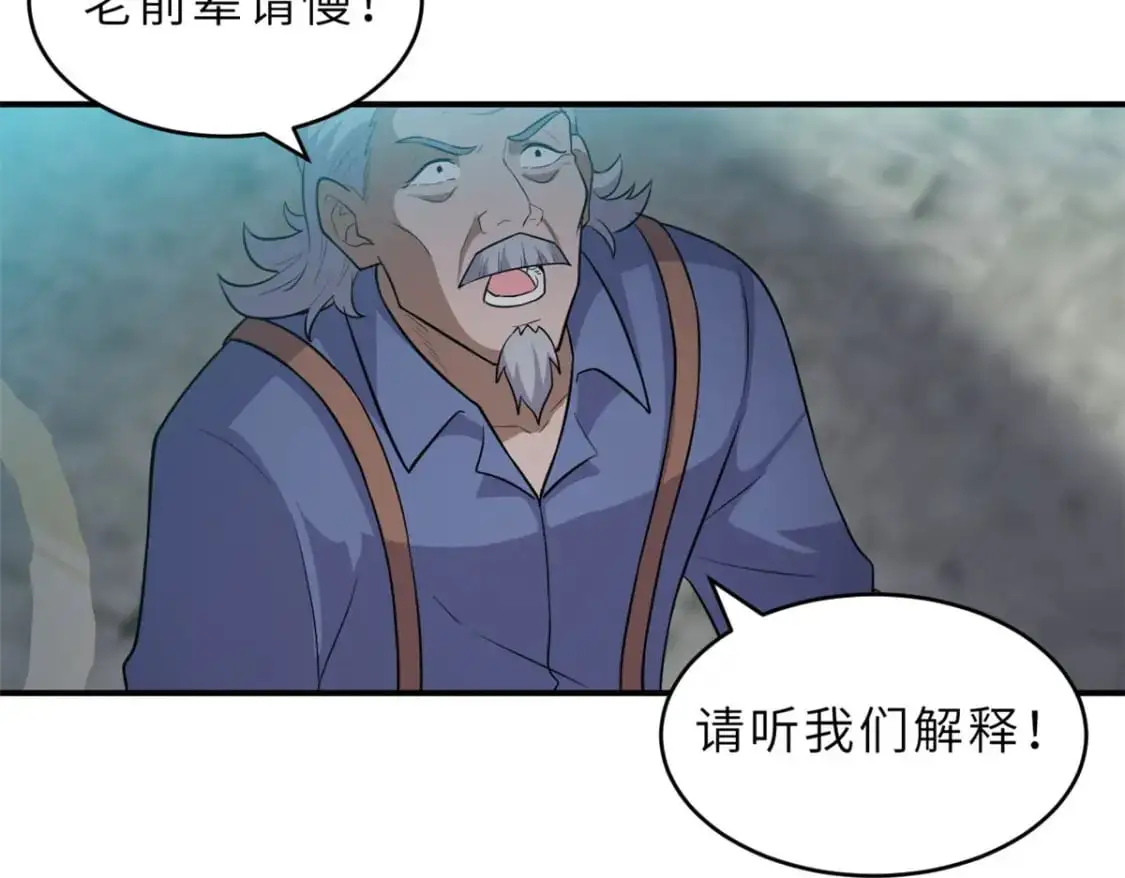128 出手 第107页