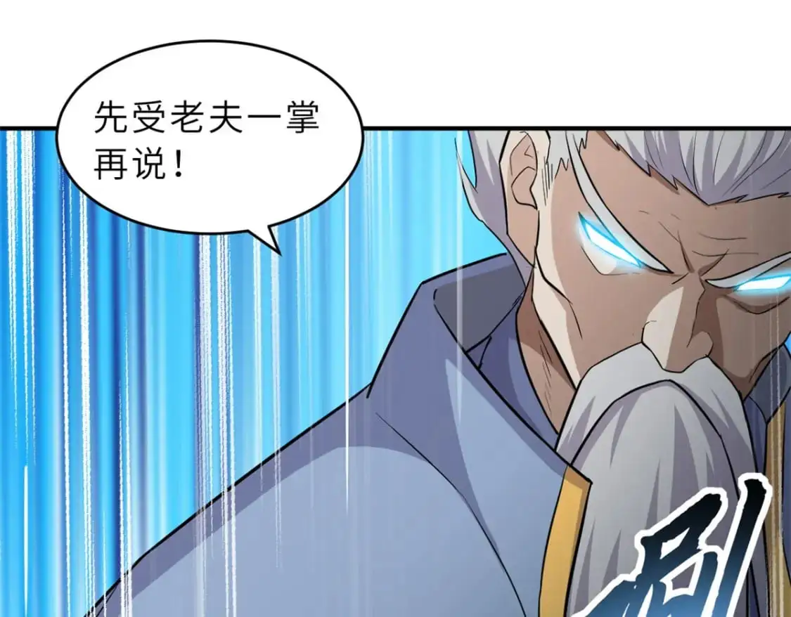 128 出手 第109页