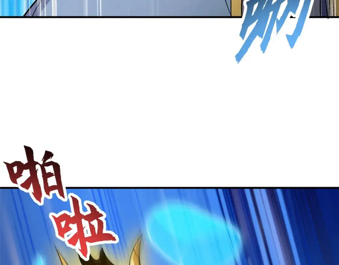 128 出手 第110页