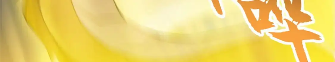 128 出手 第114页