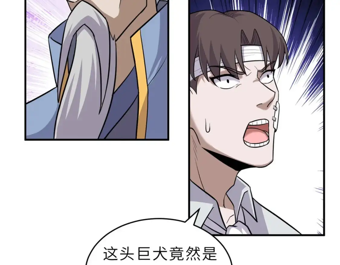 128 出手 第116页