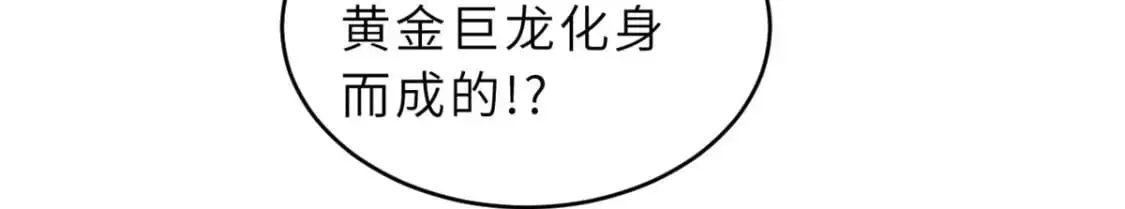 128 出手 第117页
