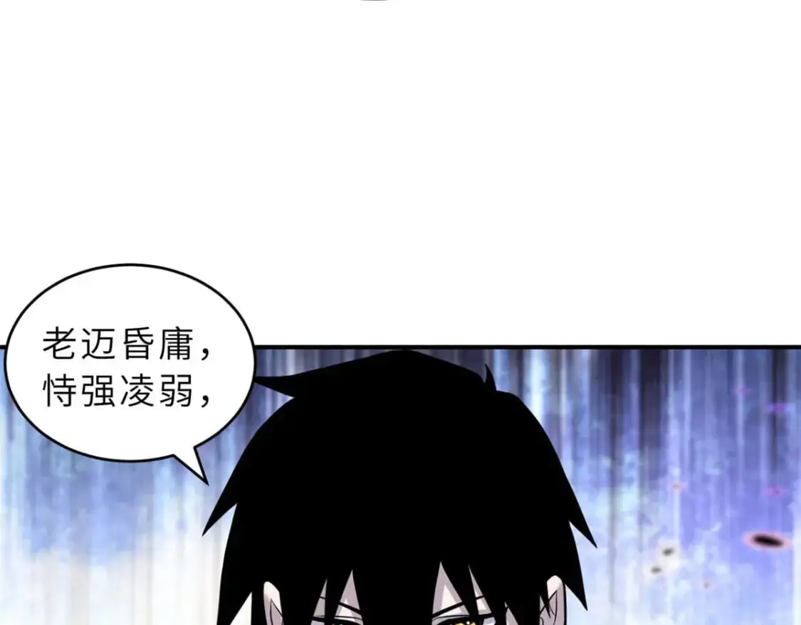 128 出手 第118页