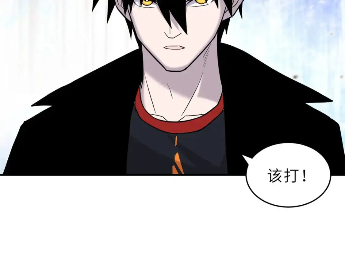 128 出手 第119页